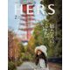 HERS (ハーズ) 2019年 02月号 [雑誌]
