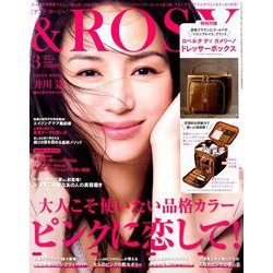&ROSY 2019年 03月号 [雑誌]