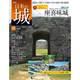 日本の城 改訂版 2019年 2/5号（106） [雑誌]