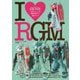 ガンダムアーカイヴス I Love RGM [単行本]