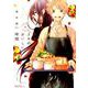 ひるとよるのおいしい時間 1（リラクトコミックス Hugピクシブシリーズ） [コミック]