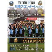 ヨドバシ.com - FOOTBALL PEOPLE 川崎フロンターレ 2018→2019 SPECIAL