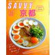 SAVVY (サビィ) 2019年 03月号 [雑誌]