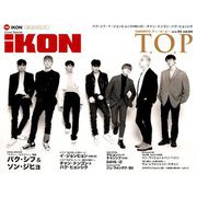 インタビューマガジン韓流TOP 2019年 03月号 [雑誌]