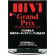 HiVi (ハイヴィ) 2019年 02月号 [雑誌]