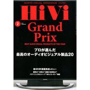 HiVi (ハイヴィ) 2019年 02月号 [雑誌]