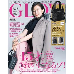 GLOW (グロー) 2019年 03月号 [雑誌]