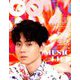 GQ JAPAN(ジーキュージャパン) 2019年 03月号 [雑誌]