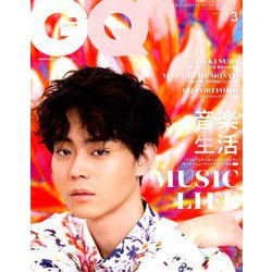 GQ JAPAN(ジーキュージャパン) 2019年 03月号 [雑誌]