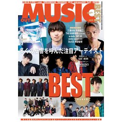 MUSIQ?SPECIAL OUT of MUSIC 2019年 03月号 [雑誌]