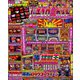 パチスロ必勝ガイド 2019年 03月号 [雑誌]