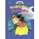 ちゃめひめさまとおしろのおばけ [全集叢書]