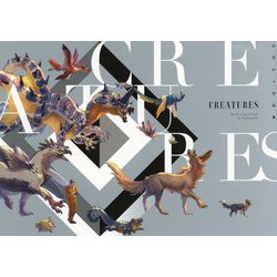 CREATURES―山村れぇ作品集 [単行本]