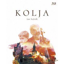 コーリャ 愛のプラハ [Blu-ray Disc]