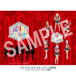 ヨドバシ Com ヨドバシ限定 The Idolm Ster Million Live 5thlive Brand New Perform Nce Live Blu Ray Complete The Ter 完全生産限定 Blu Ray Disc 通販 全品無料配達