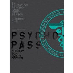 ヨドバシ Com Psycho Pass サイコパス 新編集版 Blu Ray Box Smart Edition Blu Ray Disc 通販 全品無料配達