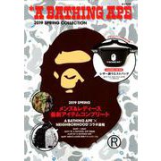 A BATHING APE（R） 2019 SPRING COLLECTION （e-MOOK 宝島社ブランドムック） [ムックその他]