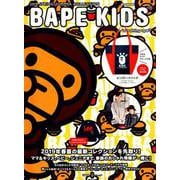 BAPE KIDS（R） by *a bathing ape（R） 2019 SPRING/SUMMER COLLECTION （e-MOOK 宝島社ブランドムック） [ムックその他]