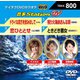 音多Station W [DVD]