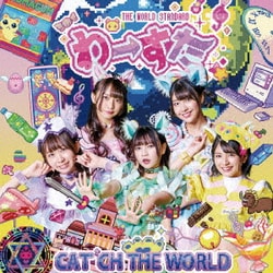 わーすた／CAT'CH THE WORLD
