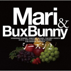 Mari&Bux Bunny シーズン2／Mari & Bux Bunny シーズン2