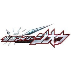 ヨドバシ.com - 仮面ライダージオウ Blu-ray COLLECTION 3 [Blu-ray