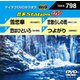 音多Station W [DVD]