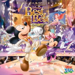 ディズニーファン読者が選んだ ディズニー ベスト・オブ・ベスト ～創刊350号記念盤