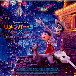 リメンバー・ミー オリジナル・サウンドトラック ～デラックス・エディション～