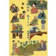 隅田川 春うらら [単行本]