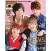 TVLIFEPremium 2019年 3/1号 [雑誌]