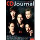 CD Journal (ジャーナル) 2019年 03月号 [雑誌]