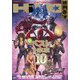 映画秘宝 2019年 03月号 [雑誌]