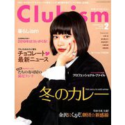 Clubism (クラビズム) 2019年 02月号 [雑誌]