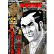 COMIC (コミック) 乱 2019年 03月号 [雑誌]