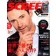 SCREEN(スクリーン) 2019年 03月号 [雑誌]