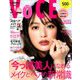 付録なし版VOCE 2019年 03月号 [雑誌]