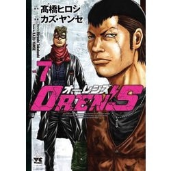 OREN'S 7 [コミック]