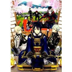 刀剣乱舞-ONLINE- アンソロジー ～本丸爛漫日和～(フラワーコミックス) [コミック]