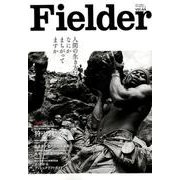 Fielder Vol.44（SAKURA・MOOK 15） [ムックその他]