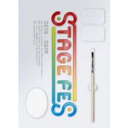 STAGE FES 2018-2019 [DVD]