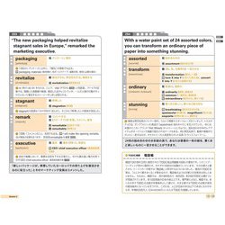 ヨドバシ.com - TOEIC L&R TEST 出る単特急 金のセンテンス [新書] 通販【全品無料配達】