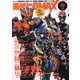 東映ヒーローMAX Vol.59 （タツミムック） [ムック・その他]