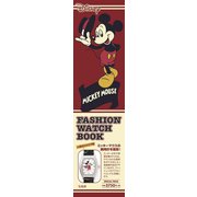 Disney MICKEY MOUSE FASHION WATCH BOOK （バラエティ） [ムック・その他]