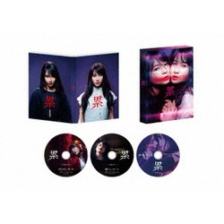 累-かさね- 豪華版 [Blu-ray Disc]