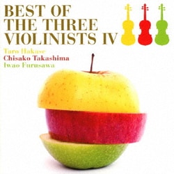 葉加瀬太郎 高嶋ちさ子 古澤巌／BEST OF THE THREE VIOLINISTS Ⅳ
