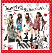 Jumping/黒板のメロディー