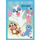 ぼのぼの 11 [DVD]