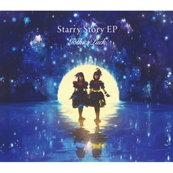 Gothic × Luck／Starry Story EP