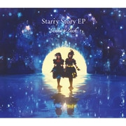 Starry Story EP